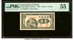 China Bank of Chinan 1 Chiao = 10 Cents 1939 Pick S3064a S/M#C81 PMG About Uncirculated 55. HID09801242017 © 2022 Heritage Auctions | All Rights Reser...