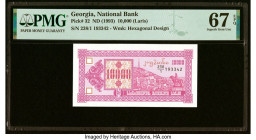 Georgia Georgian National Bank 10,000 (Laris) ND (1993) Pick 32 PMG Superb Gem Unc 67 EPQ. HID09801242017 © 2022 Heritage Auctions | All Rights Reserv...
