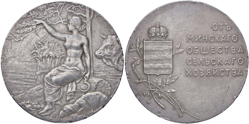 RUSSIA Ministero dell'agricoltura Opus: Grilliches AG (g 132 - Ø 63,6 mm)
SPL+