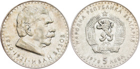 Bulgaria, 5 Leva 1970, Sofia