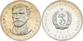 Bulgaria, 5 Leva 1971, Sofia