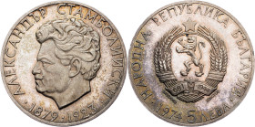 Bulgaria, 5 Leva 1974, Sofia