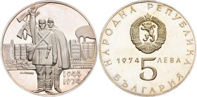 Bulgaria, 5 Leva 1974, Sofia