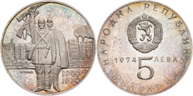 Bulgaria, 5 Leva 1974, Sofia
