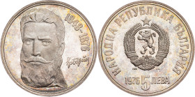 Bulgaria, 5 Leva 1976, Sofia