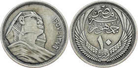 Egypt, 10 Qirsh 1957
