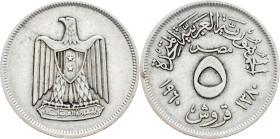 Egypt, 5 Qirsh 1960