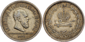 Russia, 1 Ruble 1883