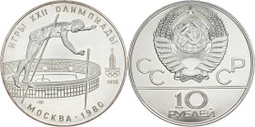 Russia, 10 Rubles 1980, Petrohrad