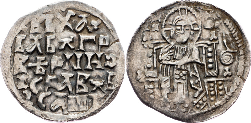 King Vukasin Mrnjavcevic (1365-1371) , Dinar King Vukasin Mrnjavcevic (1365-1371...