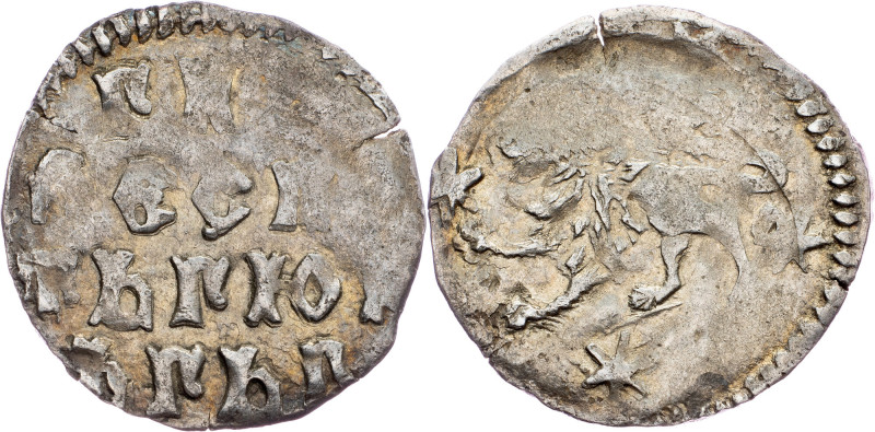 Despot Djuradj Brankovic (1427-1456) , Dinar Despot Djuradj Brankovic (1427-1456...