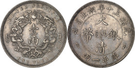 CHINE
Empire de Chine, Guangxu (Kwang Hsu) (1875-1908), province de Hubei (Hupeh). Tael de commerce, petites lettres An 30 (1904).PCGS Genuine Cleaned...
