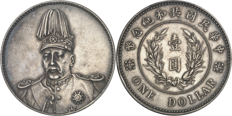 CHINE
République de Chine (1912-1949). Dollar, Yuan Shikai ND (1914), Tientsin.P...