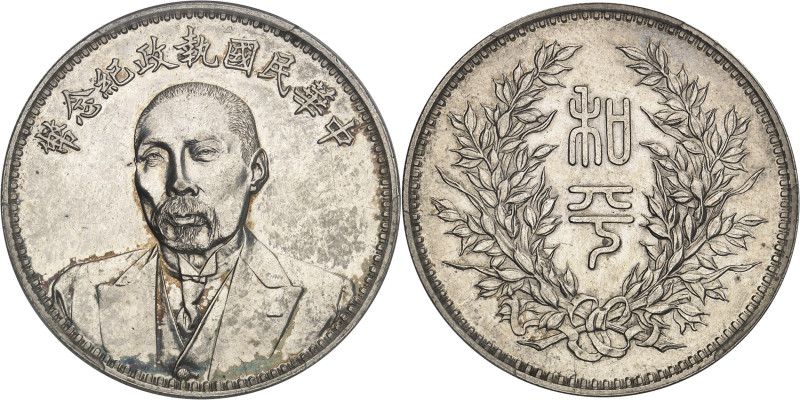 CHINE
République de Chine (1912-1949). Dollar, Duan Qirui (Tuan Chi-jui), réunif...