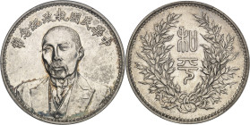 CHINE
République de Chine (1912-1949). Dollar, Duan Qirui (Tuan Chi-jui), réunification nationale ND (1924), Tientsin.PCGS Genuine Cleaned-AU Detail (...