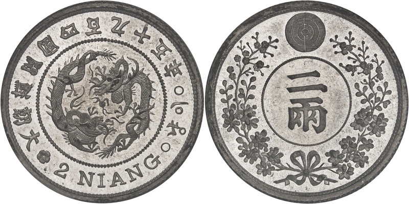 CORÉE DU SUD
Kojong (1864-1897). Essai de 2 niang en métal blanc An 495 (1886).N...
