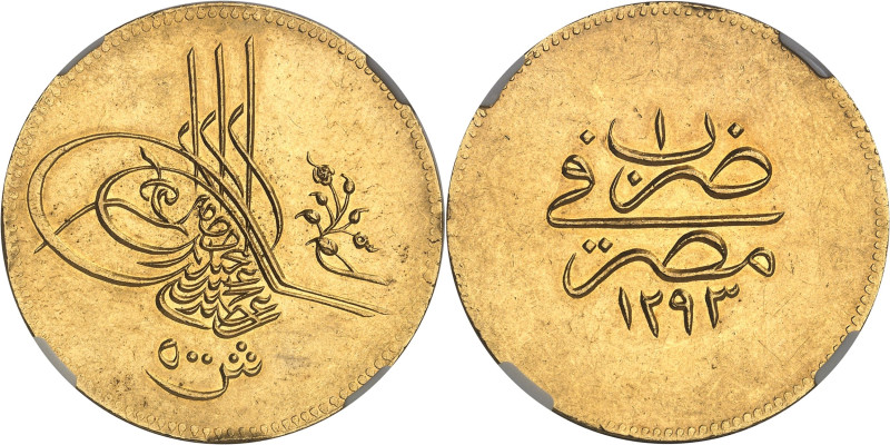 ÉGYPTE
Abdülhamid II (1876-1909). 500 Qirsh AH 1293/1 (1876-1877), Misr.NGC AU 5...