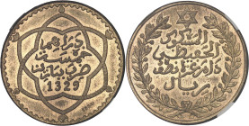 MAROC
Moulay Hafid I (1908-1912). Essai de 5 dirhams (1/2 rial) en bronze-aluminium AH 1329 (1911), Paris.NGC MS 65 (4087065-002).
Av. Dans une étoile...