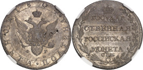 RUSSIE
Alexandre Ier (1801-1825). Demi-rouble ou poltina 1804 ФГ, СПБ, Saint-Pétersbourg.NGC MS 64 (2888459-002).
Av. Légende en cyrillique. Aigle bic...