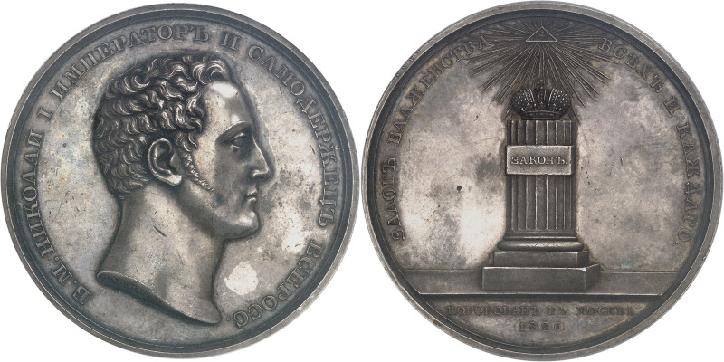 RUSSIE
Nicolas Ier (1825-1855). Médaille, Couronnement de Nicolas Ier, par V. Al...