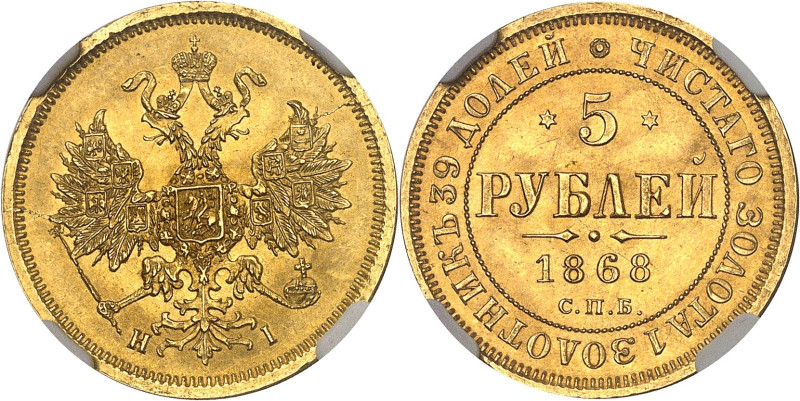 RUSSIE
Alexandre II (1855-1881). 5 roubles 1868 HI, СПБ, Saint-Pétersbourg.NGC M...