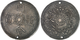 Annam, Minh Mang (1820-1841). 5 tiên ND (1820-1841).PCGS Genuine Holed - XF Details (lang) (32234273).
Av. Minh Mạng thông báo (monnaie courante de Mi...