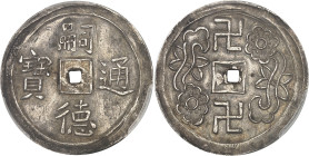 VIÊT-NAM
Annam, Tu Duc (1848-1883). Tiên ND (1848-1883).PCGS MS62 (44614338).
Av. Tu duc thông bao en quatre caractères chinois autour de la perforati...
