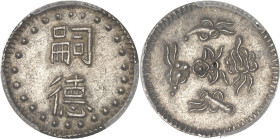VIÊT-NAM
Annam, Tu Duc (1848-1883). Tiên (ngu bao) ND (1848-1883).PCGS MS62 (44770184).
Av. Au centre Tu duc en deux caractères chinois ; grènetis for...