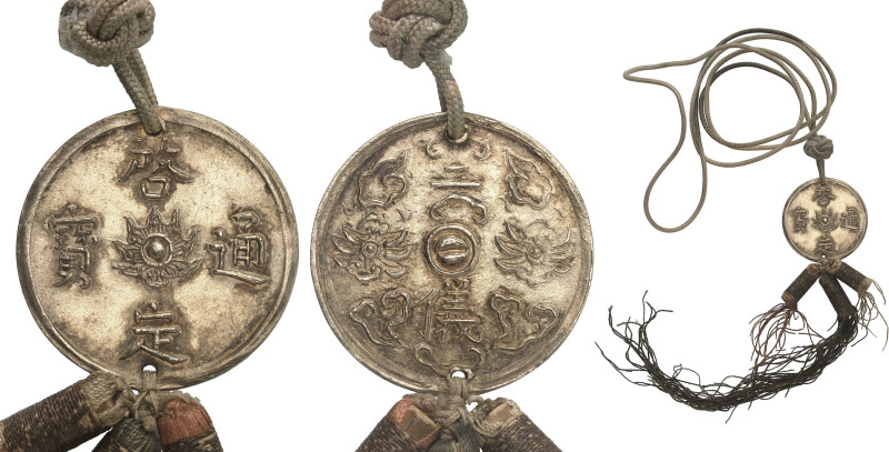 VIÊT-NAM
Annam, Khài Dinh (1916-1925). 2 tiên argent ou monnaie Nhi Nghi, 1er ty...