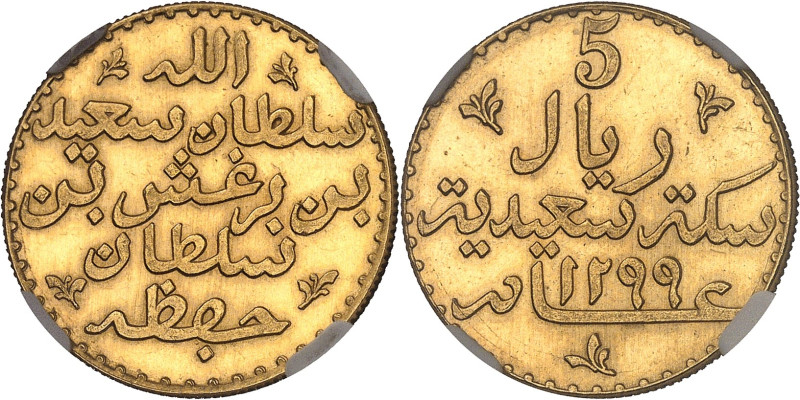 ZANZIBAR
Barghach ben Saïd (1870-1888). 5 riyals AH 1299 (1882), Bruxelles.NGC M...