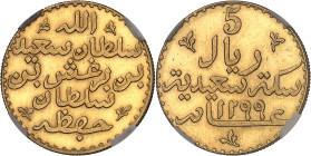 ZANZIBAR
Barghach ben Saïd (1870-1888). 5 riyals AH 1299 (1882), Bruxelles.NGC MS 63+ (6631353-002).
Av. Légende en cinq lignes. 
Rv. (valeur) et lége...