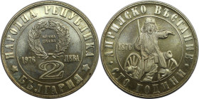 Europäische Münzen und Medaillen, Bulgarien / Bulgaria. 100. Jahrestag des Aprilaufstandes - Ivan Borimecka. 2 Lewa 1976. Kupfer-Nickel. KM 95.1. Poli...