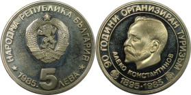Europäische Münzen und Medaillen, Bulgarien / Bulgaria. 90 Jahre Aleko Konstantinow. 5 Lewa 1985. Kupfer-Nickel. KM 167. Polierte Platte