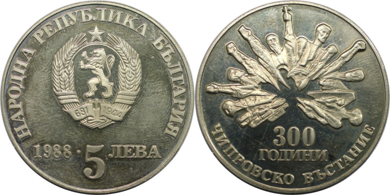 Europäische Münzen und Medaillen, Bulgarien / Bulgaria. 250. Geburtstag von Soph...