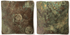 Europäische Münzen und Medaillen, Schweden / Sweden. Friedrich I. (1720-1751). Kupferplatte zu 2 Daler Silvermynt 1721, Avesta. 172,0 x 162,0 mm. Ahls...