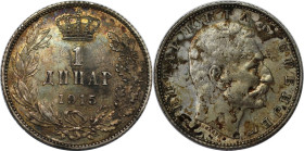 Europäische Münzen und Medaillen, Serbien / Serbia. Petar I. 1 Dinar 1915. Silber. KM 25. Vorzüglich