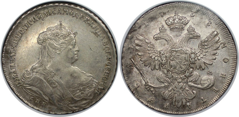 Russische Münzen und Medaillen, Anna Iwanowna (1730-1740). Rubel 1738 SPB. Silbe...