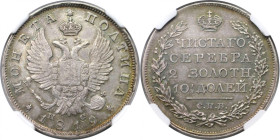 Russische Münzen und Medaillen, Alexander I. (1801-1825). Poltina 1819 SPB-PS. Silber. Bitkin 163. NGC AU-55