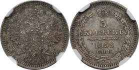 Russische Münzen und Medaillen, Nikolaus I. (1826-1855). 5 Kopeken 1853 SPB NI, St. Petersburg. Silber. Bitkin 412. NGC MS 63