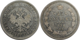 Russische Münzen und Medaillen, Alexander II. (1854-1881). 25 Kopeken 1859 SPB FB, St. Petersburg. Silber. 5,07 g. Bitkin 131 (R). Vorzüglich