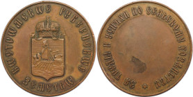 Russische Münzen und Medaillen, Nikolaus II. (1894-1918). Bronzemedaille ND (1910-1911). "Für Arbeit und Erfolge in der Landwirtschaft". 44,0 g. 46 mm...
