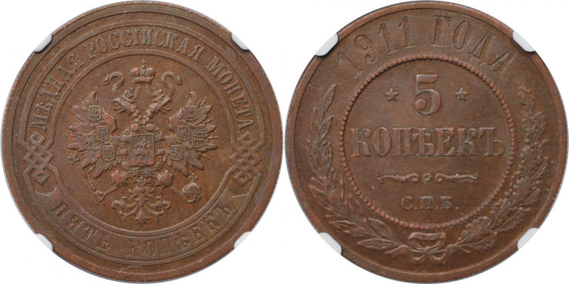 Russische Münzen und Medaillen, Nikolaus II. (1894-1918). 5 Kopeken 1911 SPB. Ku...