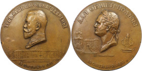 Russische Münzen und Medaillen, Nikolaus II. (1894-1918). Bronzemedaille 1811, von A. Vasyutinsky. Zum 100. Jahrestag des kaiserlichen Alexander Lyceu...