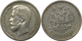 Russische Münzen und Medaillen, Nikolaus II. (1894-1918). 50 Kopeken 1912. Silber. Bitkin 91. Vorzüglich