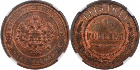 Russische Münzen und Medaillen, Nikolaus II. (1894-1918). 1 Kopeke 1915, St.Petersburg. Kupfer. Bitkin 262. NGC MS 65 RB
