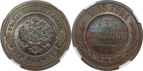 Russische Münzen und Medaillen, Nikolaus II. (1894-1918). 3 Kopeken 1915, St. Petersburg. Kupfer. Bitkin 228. NGC MS 65 BN