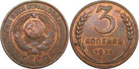 Russische Münzen und Medaillen, UdSSR und Russland. 3 Kopeken 1924. Kupfer. KM Y 78. Vorzüglich