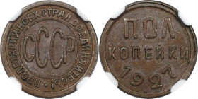 Russische Münzen und Medaillen, UdSSR und Russland. 1/2 Kopeke 1927. Kupfer. KM Y# 75. NGC MS61 BN