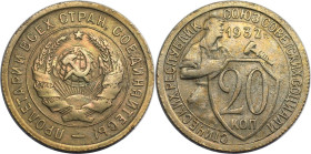 Russische Münzen und Medaillen, UdSSR und Russland. 20 Kopeken 1932. Kupfer-Nickel. KM Y# 97. Sehr schön