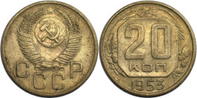 Russische Münzen und Medaillen, UdSSR und Russland. 20 Kopeken 1953. Kupfer-Nickel. KM Y# 118. Sehr schön+